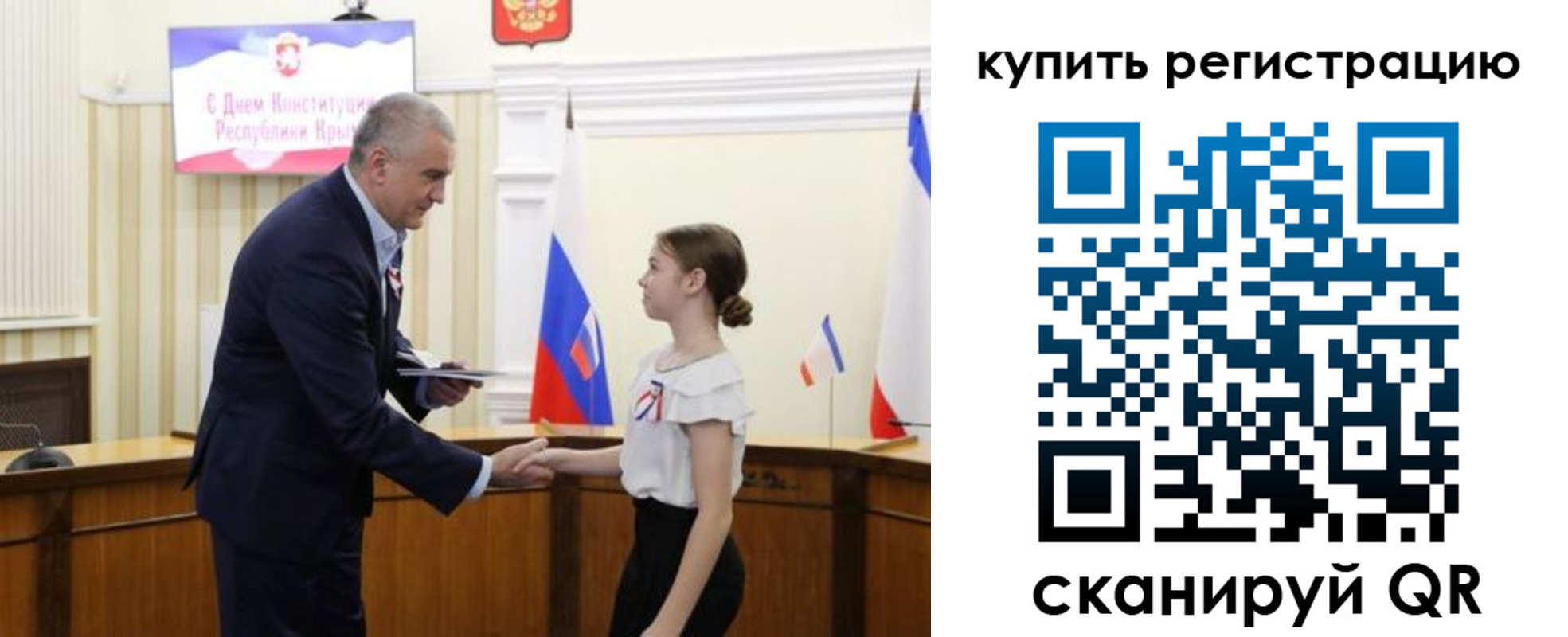 прописка в Знаменске