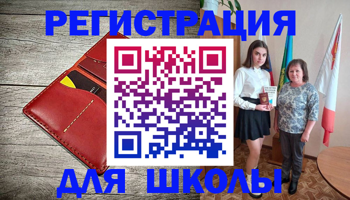 прописка гарантия в Знаменске